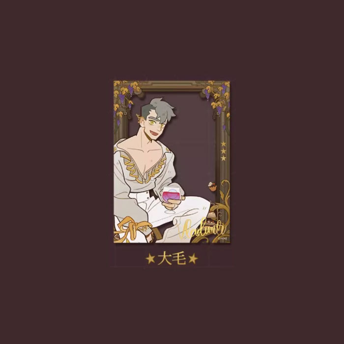 【周边】万圣街 · 万圣秘境系列：透卡盲盒 大毛 卡片