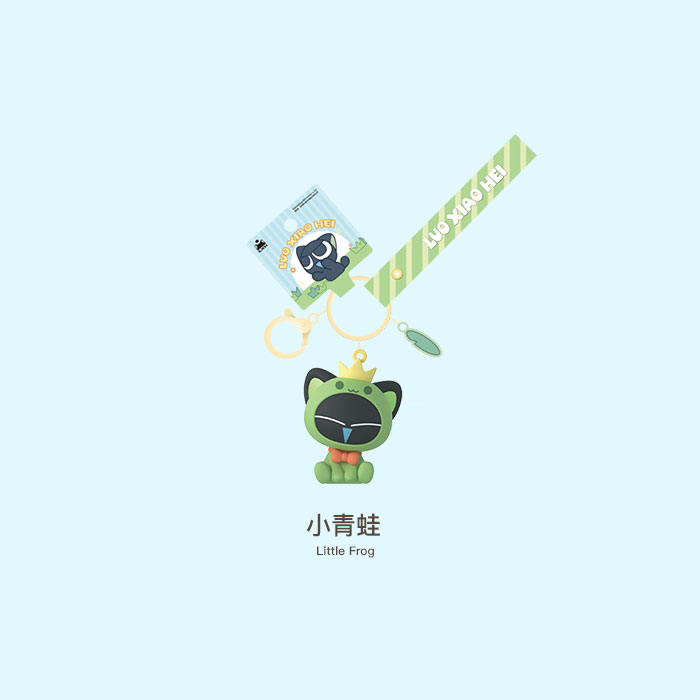 【周边】罗小黑 · 动物系列 小青蛙款 钥匙扣