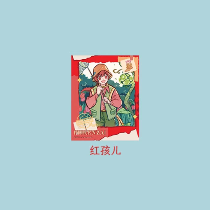 【周边】非人哉 · 静谧童话系列：伪拍立得盲盒 红孩儿 卡片
