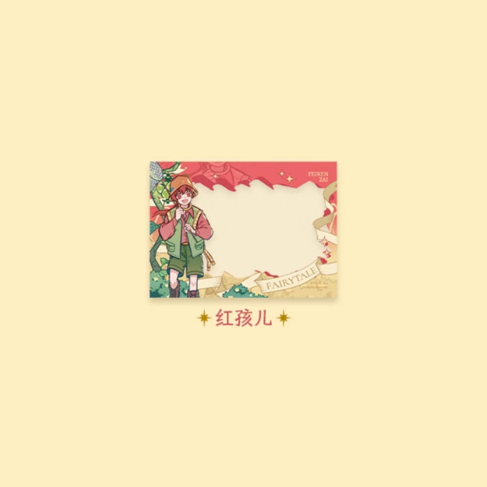 【周边】非人哉 · 静谧童话系列：透卡盲盒 红孩儿 卡片