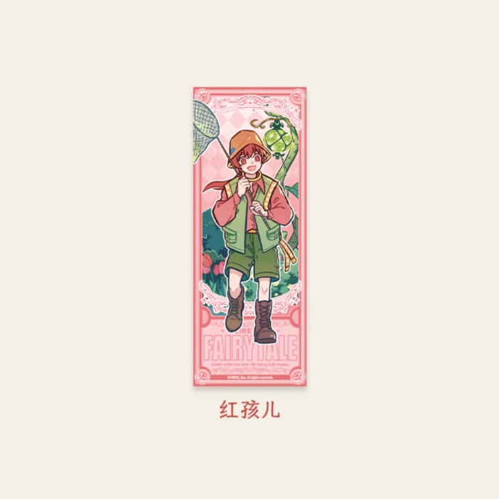 【周边】非人哉 · 静谧童话系列：镭射票盲盒 红孩儿 卡片