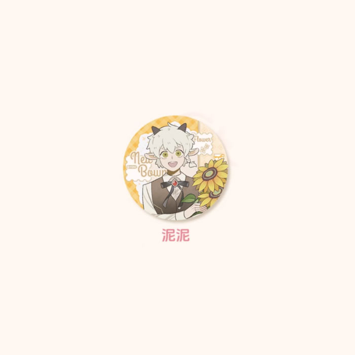 【周边】万圣街 · 自繁花中系列：马口铁徽章盲盒 泥泥 徽章