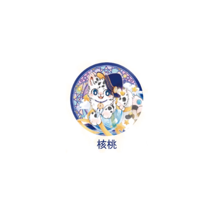 【周边】有兽焉 · 神奇魔法系列：马口铁徽章盲盒 核桃 徽章