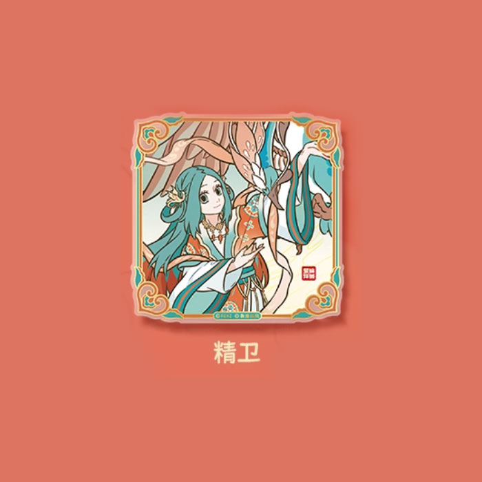 【周边】非人哉 × 敦煌画院 瑞兽呈祥系列：亚克力卡盲盒 精卫 摆件