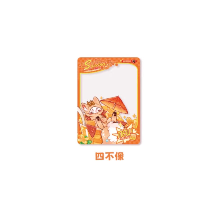 【周边】有兽焉 · 沁甜饮品系列：透卡盲盒 四不像 卡片