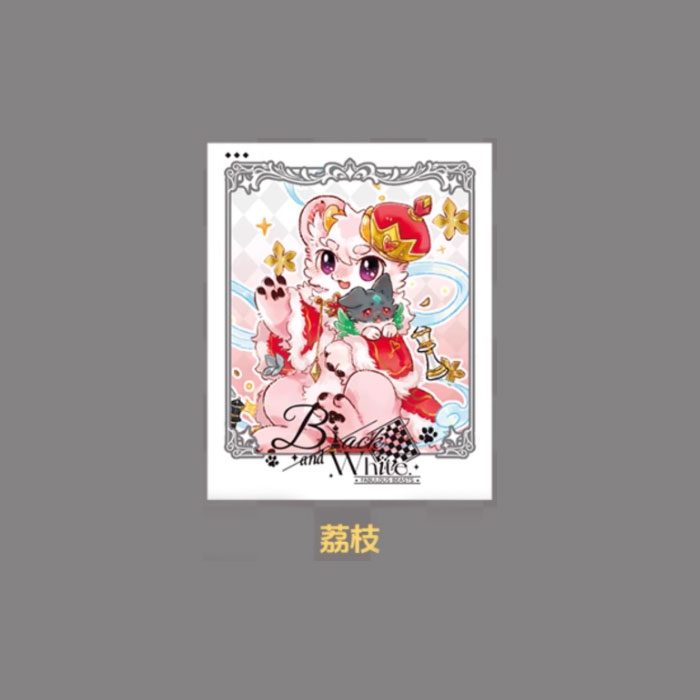 【周边】有兽焉 · 黑白对弈系列：伪拍立得盲盒 荔枝 卡片
