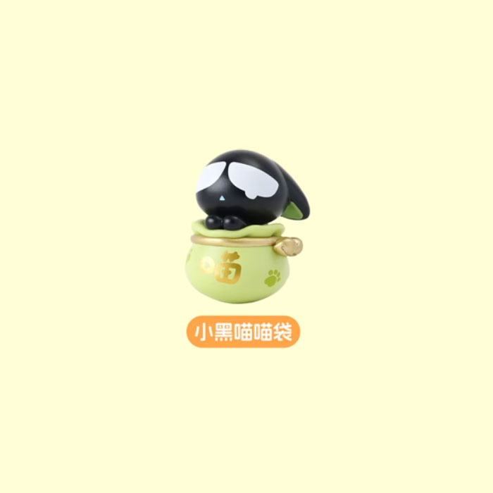 【周边】罗小黑 · 福袋萌粒摇摇乐 小黑喵喵袋 摆件