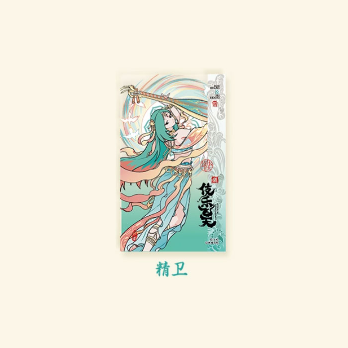 【周边】非人哉 × 敦煌画院 伎乐飞天系列：透卡盲盒 精卫 卡片