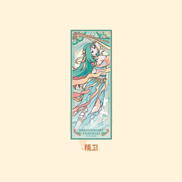 【周边】非人哉 × 敦煌画院 伎乐飞天系列：镭射票盲盒 精卫 卡片