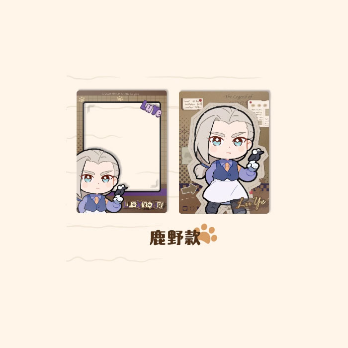 【周边】罗小黑战记2 · 妖灵探案簿系列：拍立得&合影透卡套组 鹿野款 卡片