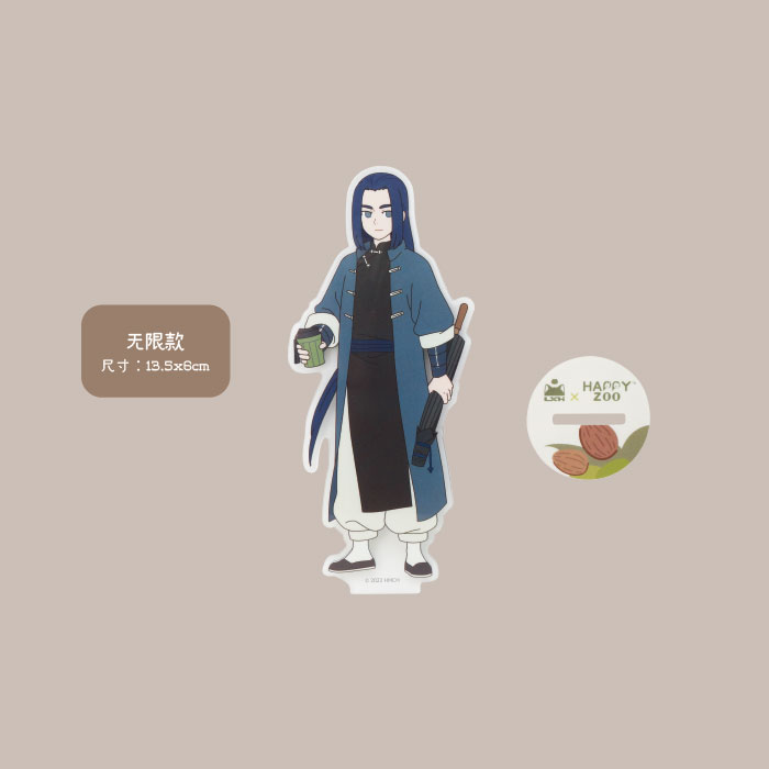 【周边】罗小黑 × Happy zoo 合作款 · 罗小黑咖啡厅系列：立牌 无限款 亚克力 立牌