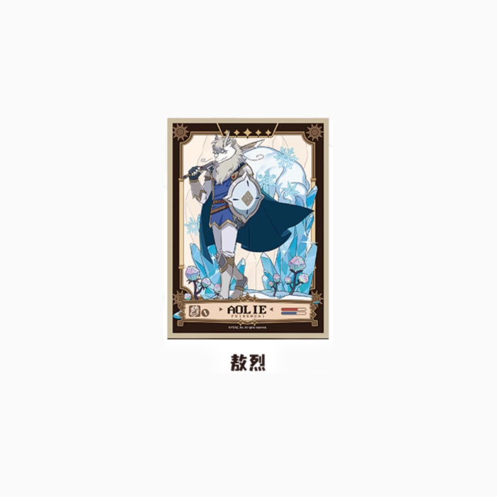 【周边】非人哉 限时玩家系列：色纸盲盒 敖烈 色纸