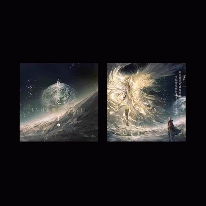 【周边】夜幕之下 02 包装&赠品 “凡尘神域”藏书票 卡片