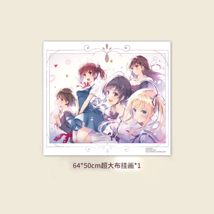 【周边】Flat. 包装&赠品 限定版特增布挂画 挂画