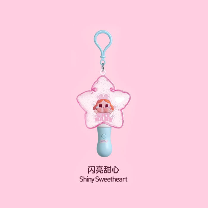 【周边】CRYBABY · SHINY SHINY系列：发光挂件盲盒 闪亮甜心 Shiny Sweetheart 挂件
