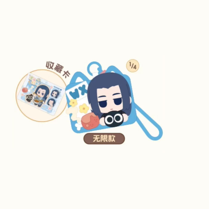 【周边】罗小黑战记 定格时刻系列：毛绒卡套盲盒 无限款 卡套