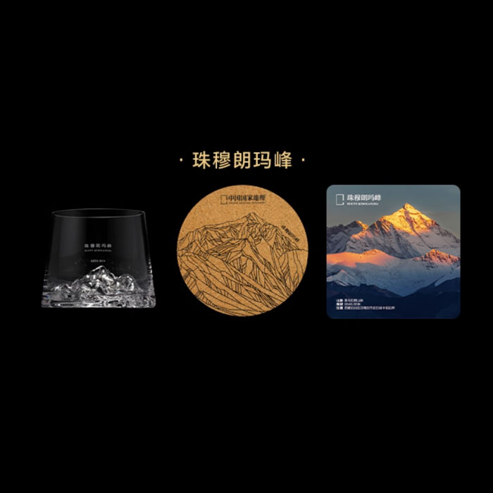【周边】中国国家地理 我们的山系列：山峰杯 珠穆朗玛峰款 水杯