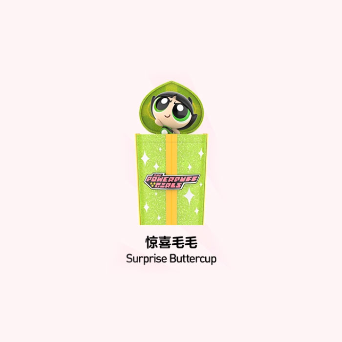 【周边】飞天小女警 派对惊喜系列：手办 惊喜毛毛 手办
