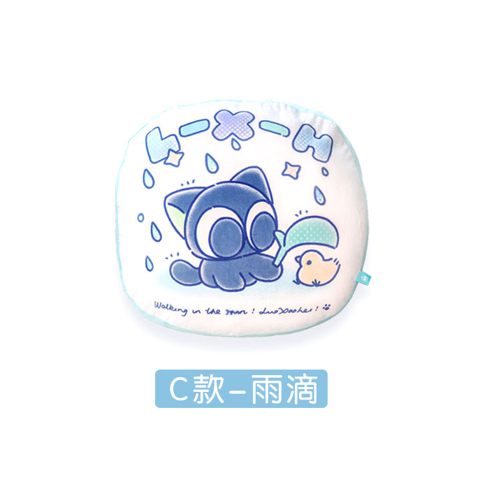 罗小黑：抱枕 C款 雨滴 抱枕