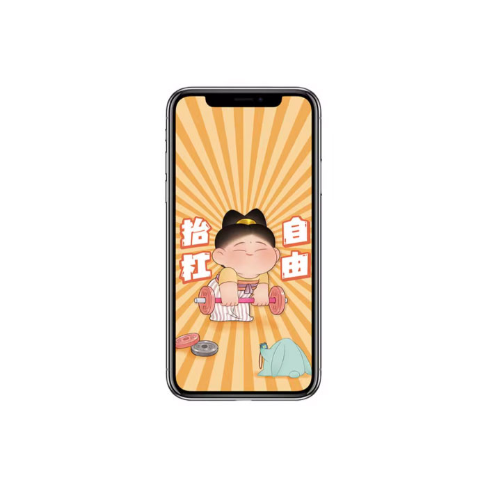 【周边】胖脸吉祥：手机壁纸 抬杠自由 手机壁纸