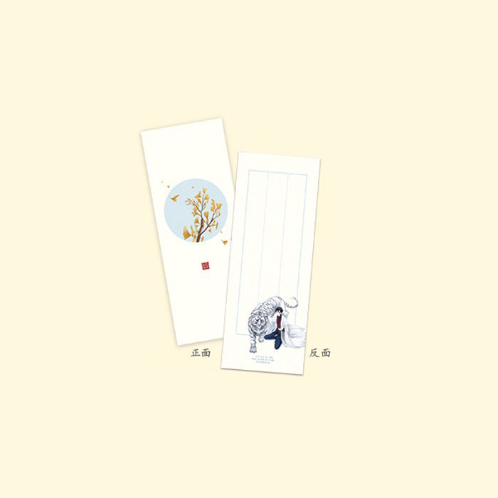 【周边】哑舍 · 叁 · 漫画版：赠品 第三册赠品 书签