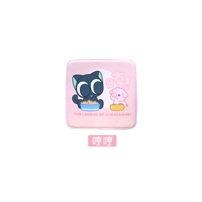 【周边】罗小黑战记：法兰绒坐垫 04 哼哼 坐垫