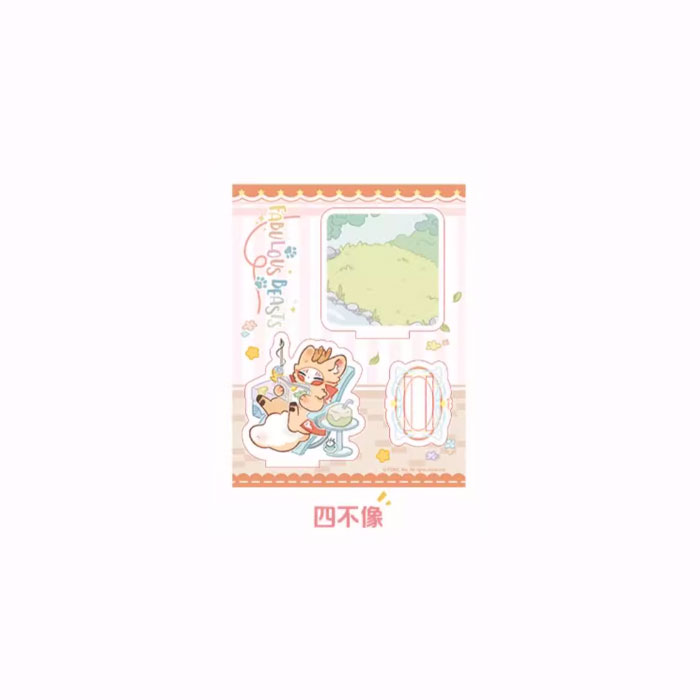 【周边】有兽焉 · 神兽餐厅系列：亚克力立牌盲盒 四不像 立牌