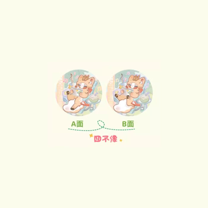 【周边】有兽焉 · 神兽餐厅系列：光栅马口铁徽章盲盒 四不像 徽章