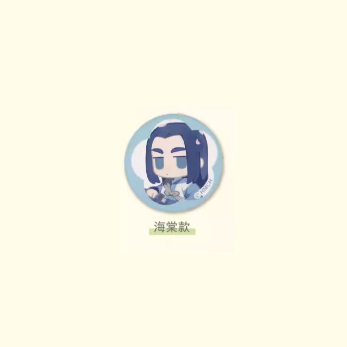 【周边】罗小黑 · 迷你节气徽章 春夏系列 海棠款 徽章
