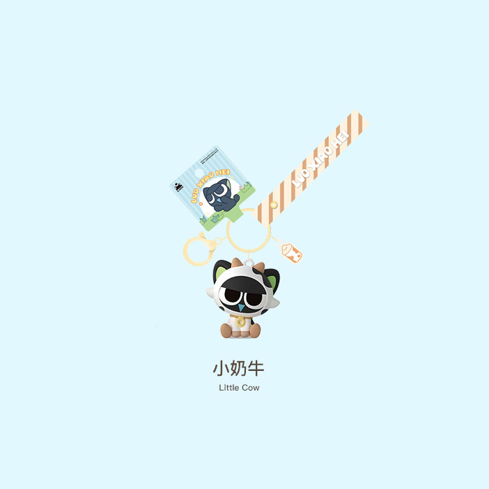 【周边】罗小黑 · 动物系列 小奶牛款 钥匙扣