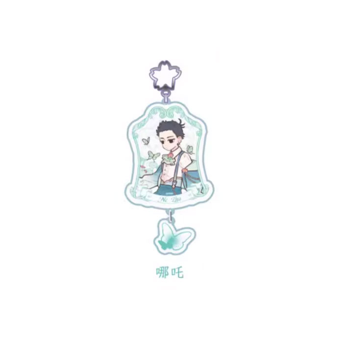 【周边】非人哉 · 梦蝶系列：亚克力挂件盲盒 哪吒 挂件