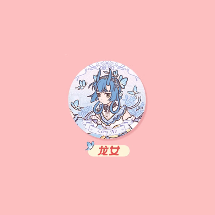 【周边】非人哉 · 梦蝶系列：马口铁徽章盲盒 龙女 徽章