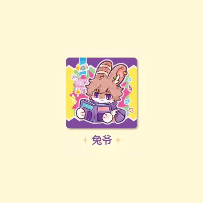 【周边】有兽焉 · 彩云山系列：马口铁徽章盲盒特别版 兔爷 徽章