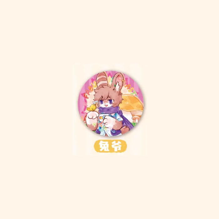 【周边】有兽焉 · 彩云山系列：马口铁徽章盲盒 兔爷 徽章