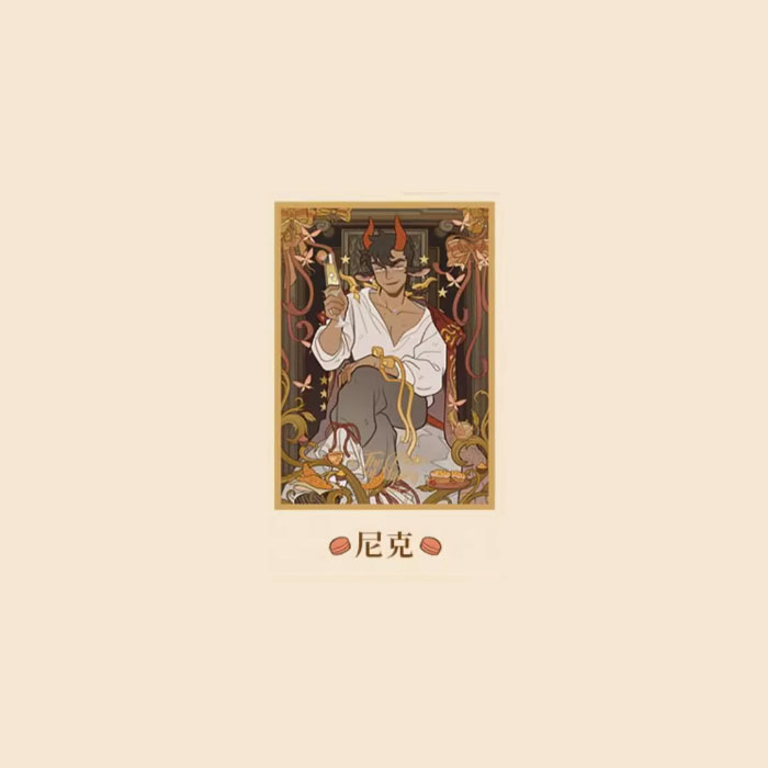 【周边】万圣街 · 万圣秘境系列：色纸盲盒 尼克 色纸