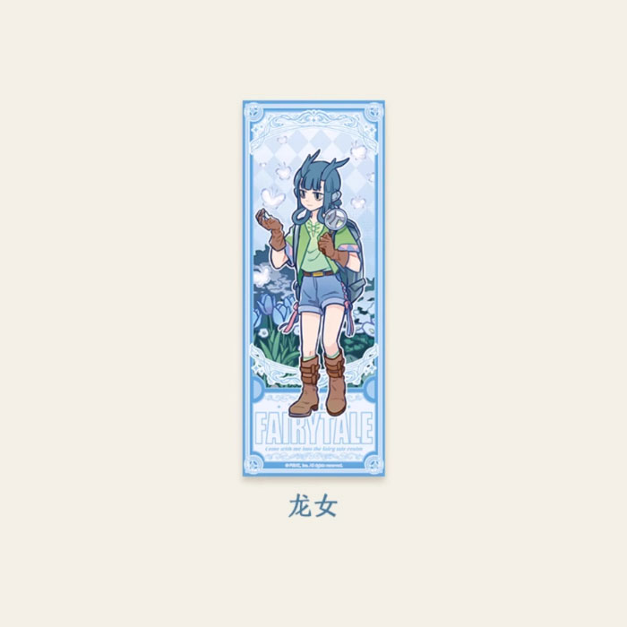 【周边】非人哉 · 静谧童话系列：镭射票盲盒 龙女 卡片