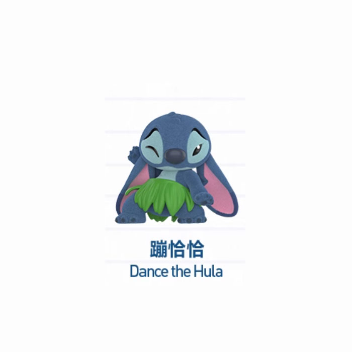 【周边】泡泡玛特 × 迪士尼 史迪奇小情绪 Little Emotions 系列：手办 蹦恰怡 Dance the Hula 手办