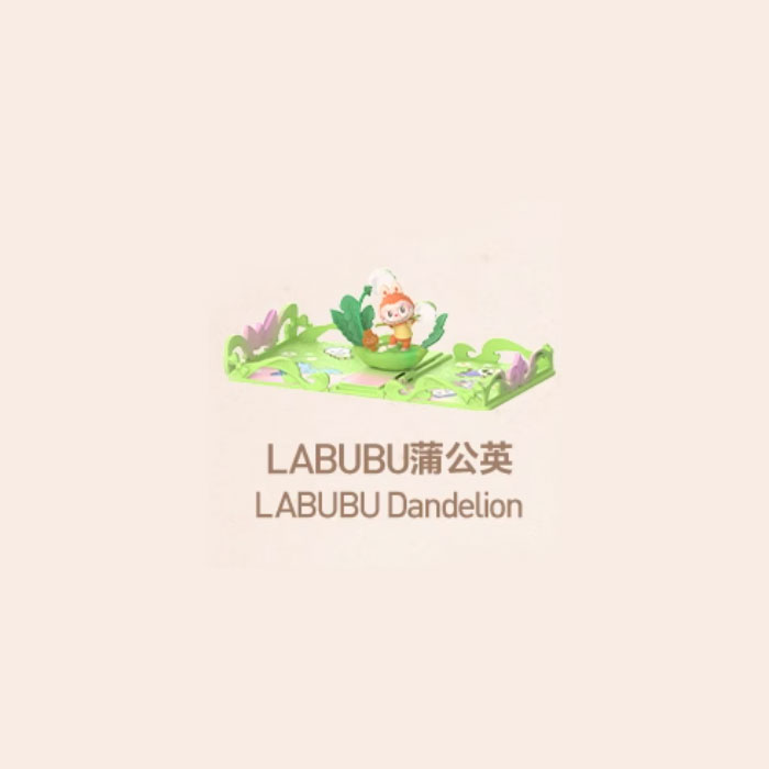 【周边】泡泡玛特 · Gift For You 立体贺卡系列场景手办 LABUBU 蒲公英 手办