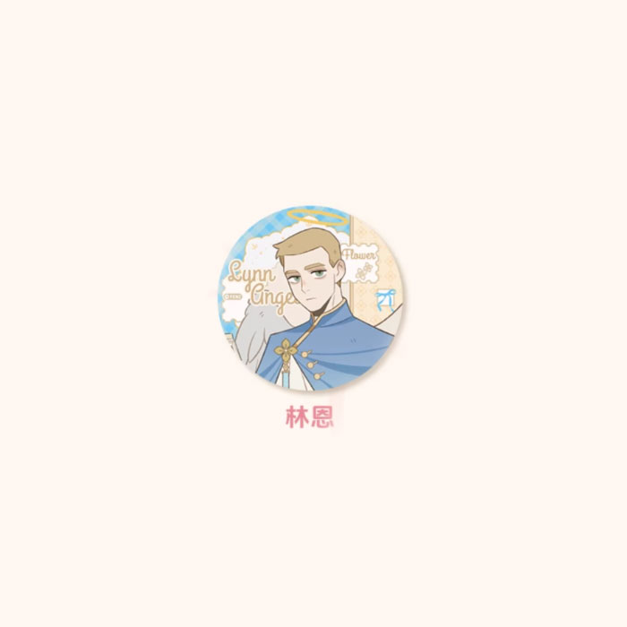 【周边】万圣街 · 自繁花中系列：马口铁徽章盲盒 林恩 徽章
