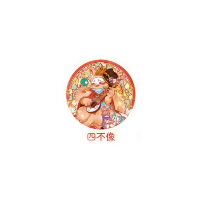 【周边】有兽焉 · 神奇魔法系列：马口铁徽章盲盒 四不像 徽章