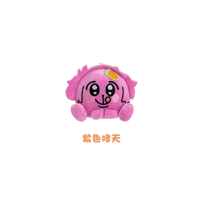 【周边】非人哉 × 奇米蛋 联名款：毛绒盲盒 紫色哮天 毛绒公仔