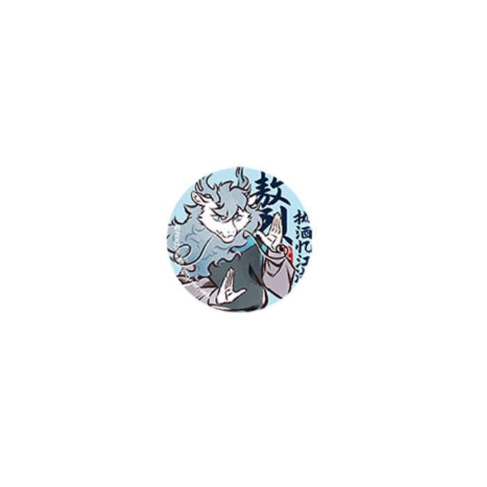 【周边】非人哉 · 执酒忆江湖：马口铁徽章盲盒 敖烈 徽章