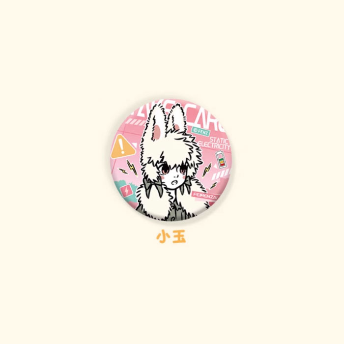 【周边】非人哉 · 静电系列：马口铁徽章盲盒 小玉 徽章