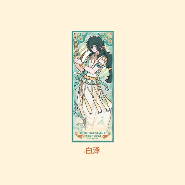 【周边】非人哉 × 敦煌画院 伎乐飞天系列：镭射票盲盒 白泽 卡片