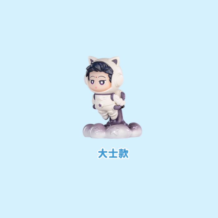 【周边】非人哉 × 鹿鸣世界 星际遨游系列：迷你盲盒 大士款 手办