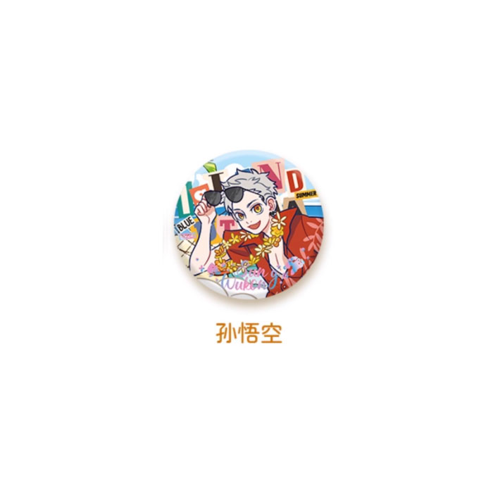 【周边】非人哉 · 海岛乌托邦系列：马口铁徽章盲盒 孙悟空款 徽章