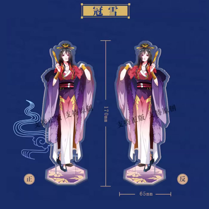 【周边】丑女的后宫法则：亚克力立牌 冠雪 立牌