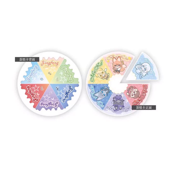 【周边】惊封 03 包装&赠品 Q萌蛋糕卡 卡片