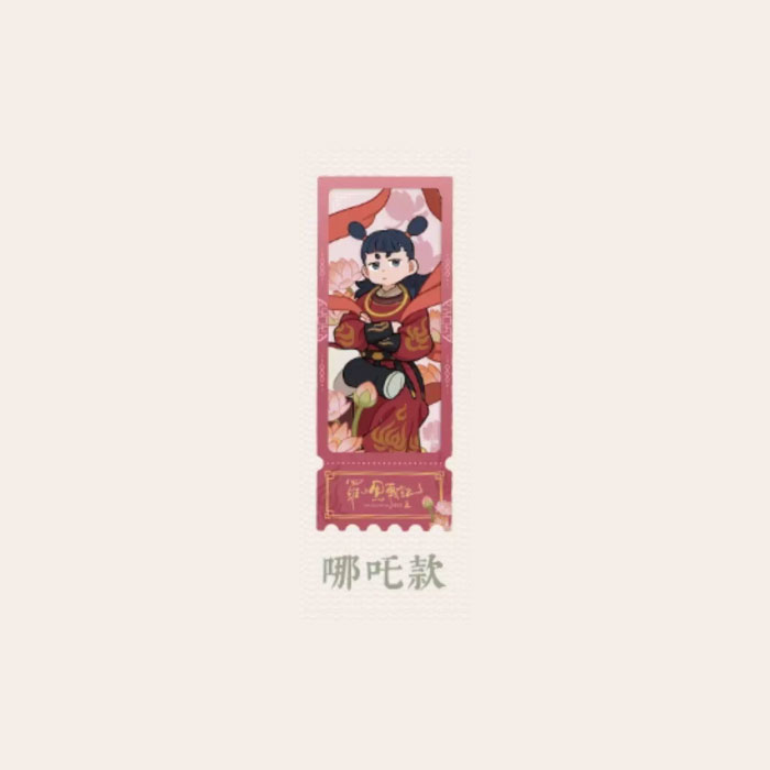 【周边】罗小黑战记 × 名创优品 轩影摇香系列：透卡票根 哪吒款 卡片
