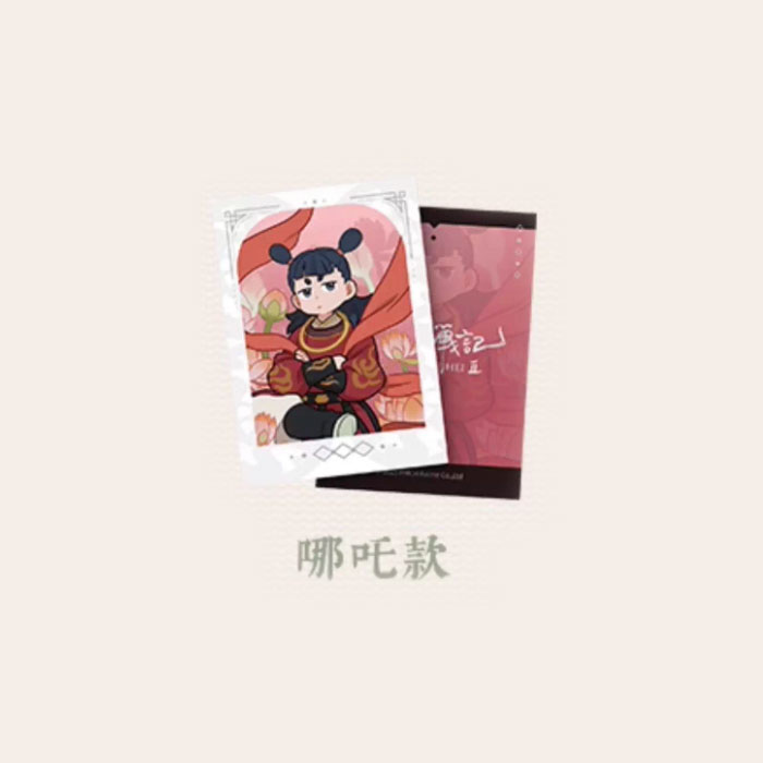 【周边】罗小黑战记 × 名创优品 轩影摇香系列：拍立得套组 哪吒款 卡片